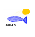 魚の生活スタンプ（個別スタンプ：14）