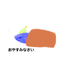 魚の生活スタンプ（個別スタンプ：16）
