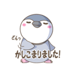 子ペンギンのほっこり日常敬語（個別スタンプ：7）