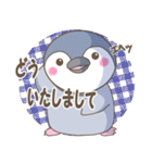 子ペンギンのほっこり日常敬語（個別スタンプ：12）