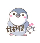 子ペンギンのほっこり日常敬語（個別スタンプ：27）