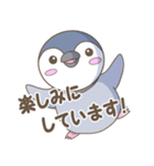 子ペンギンのほっこり日常敬語（個別スタンプ：36）