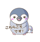 子ペンギンのほっこり日常敬語（個別スタンプ：40）