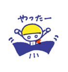 たびろう（個別スタンプ：3）