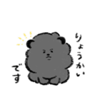 白モフと黒モフの日常スタンプ（個別スタンプ：3）