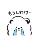 白モフと黒モフの日常スタンプ（個別スタンプ：8）