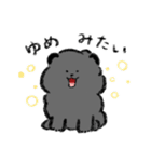 白モフと黒モフの日常スタンプ（個別スタンプ：17）
