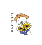 横綱さんのスタンプ（個別スタンプ：8）