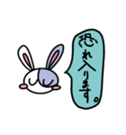 うさぎのベッキー大和言葉（個別スタンプ：2）