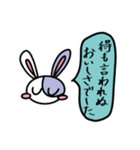 うさぎのベッキー大和言葉（個別スタンプ：7）