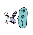 うさぎのベッキー大和言葉（個別スタンプ：9）