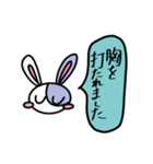 うさぎのベッキー大和言葉（個別スタンプ：10）
