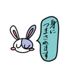 うさぎのベッキー大和言葉（個別スタンプ：11）