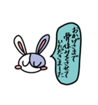 うさぎのベッキー大和言葉（個別スタンプ：14）