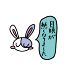 うさぎのベッキー大和言葉（個別スタンプ：19）