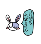 うさぎのベッキー大和言葉（個別スタンプ：25）