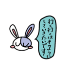 うさぎのベッキー大和言葉（個別スタンプ：26）