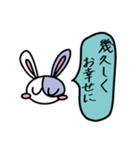 うさぎのベッキー大和言葉（個別スタンプ：28）