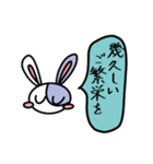うさぎのベッキー大和言葉（個別スタンプ：29）