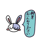 うさぎのベッキー大和言葉（個別スタンプ：31）