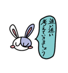 うさぎのベッキー大和言葉（個別スタンプ：32）