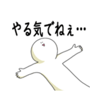 今何してるか笑顔で答える人（個別スタンプ：10）