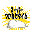 今何してるか笑顔で答える人（個別スタンプ：11）