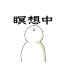 今何してるか笑顔で答える人（個別スタンプ：35）