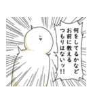 今何してるか笑顔で答える人（個別スタンプ：39）