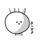 なんとも言えない表情してるうさぎ（個別スタンプ：8）