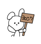 なんとも言えない表情してるうさぎ（個別スタンプ：11）