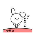 なんとも言えない表情してるうさぎ（個別スタンプ：12）