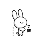 なんとも言えない表情してるうさぎ（個別スタンプ：25）