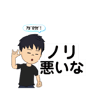 えいとぅ〜 完全版2（個別スタンプ：12）