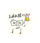 某メガネの主張ver1.0.2（個別スタンプ：2）