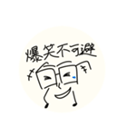 某メガネの主張ver1.0.2（個別スタンプ：3）