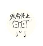 某メガネの主張ver1.0.2（個別スタンプ：4）