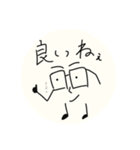 某メガネの主張ver1.0.2（個別スタンプ：5）