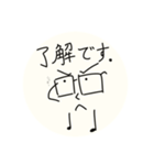 某メガネの主張ver1.0.2（個別スタンプ：6）