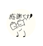 某メガネの主張ver1.0.2（個別スタンプ：7）