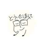 某メガネの主張ver1.0.2（個別スタンプ：8）