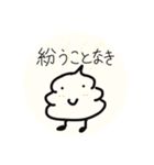 某メガネの主張ver1.0.2（個別スタンプ：11）