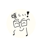 某メガネの主張ver1.0.2（個別スタンプ：12）