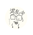 某メガネの主張ver1.0.2（個別スタンプ：14）
