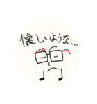 某メガネの主張ver1.0.2（個別スタンプ：16）