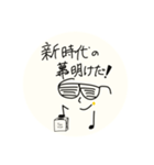 某メガネの主張ver1.0.2（個別スタンプ：17）