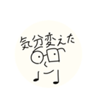 某メガネの主張ver1.0.2（個別スタンプ：18）