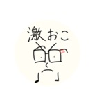 某メガネの主張ver1.0.2（個別スタンプ：21）
