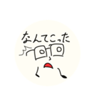 某メガネの主張ver1.0.2（個別スタンプ：23）