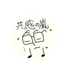 某メガネの主張ver1.0.2（個別スタンプ：25）